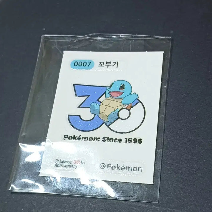 [BUNJANG] Pokemon Ddijusal Sticker 0007 Squirtle / 포켓몬 띠부씰 스티커 0007 꼬부기