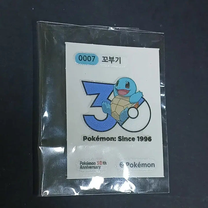 [BUNJANG] Pokemon Ddijusal Sticker 0007 Squirtle / 포켓몬 띠부씰 스티커 0007 꼬부기