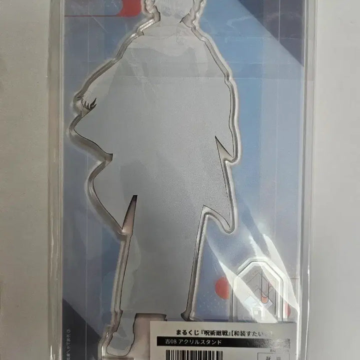 [BUNJANG] Jujutsu Kaisen Satoru Gojo Acrylic Standee / 주술회전 마루쿠지 고죠 사토루 아크릴 스탠드