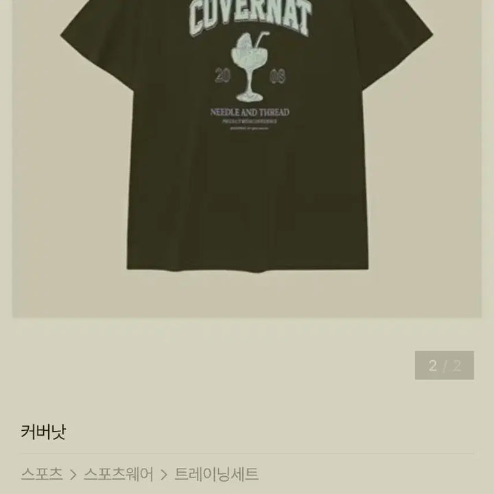 [BUNJANG] Carhartt WIP Black Cocktail T-Shirt / 커버낫 블랙 칵테일 반팔 티셔츠 공용 XS