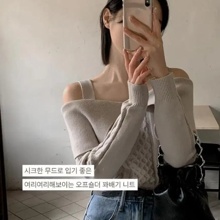 [BUNJANG] Rirri &amp; Co Off-Shoulder Wide Collar Cable Knit Sweater / 리리앤코 오프숄더 와이드카라 꽈배기 니트