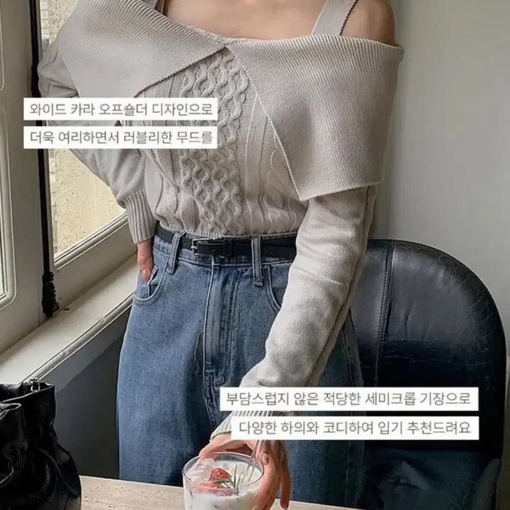 [BUNJANG] Rirri &amp; Co Off-Shoulder Wide Collar Cable Knit Sweater / 리리앤코 오프숄더 와이드카라 꽈배기 니트