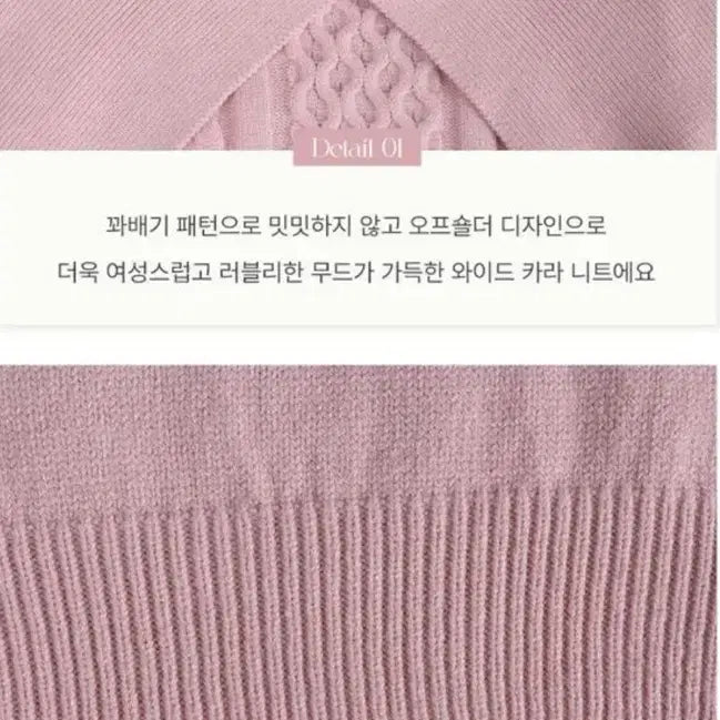 [BUNJANG] Rirri &amp; Co Off-Shoulder Wide Collar Cable Knit Sweater / 리리앤코 오프숄더 와이드카라 꽈배기 니트