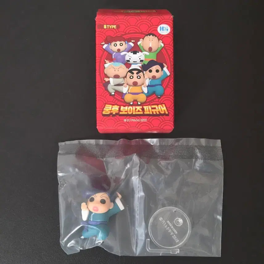 [BUNJANG] Crayon Shin-chan Kung Fu Boys Cheolsu Figure (Sealed) / [UY/미개봉] 5.3cm 짱구는못말려 쿵후 보이즈 피규어 철수