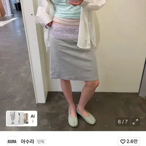 [BUNJANG] ASURA Lace Waist Skirt / 아수라 스커트 LACE WAIST SKIRT / 정가 69,000