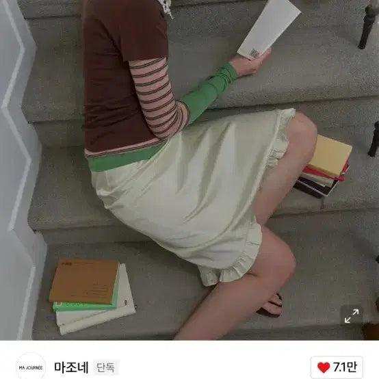 [BUNJANG] Majoné Frill Layered Satin Skirt Cream / 마조네 프릴 레이어드 새틴 스커트 / 정가 69,000