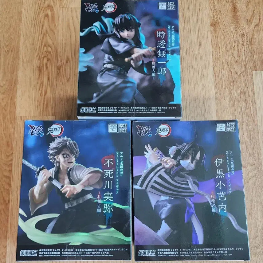 [BUNJANG] Demon Slayer Muichiro, Sanemi, Iguro Figure Set (Sealed) / (미개봉)귀멸의칼날 무이치로,사네미,이구로 피규어 세트