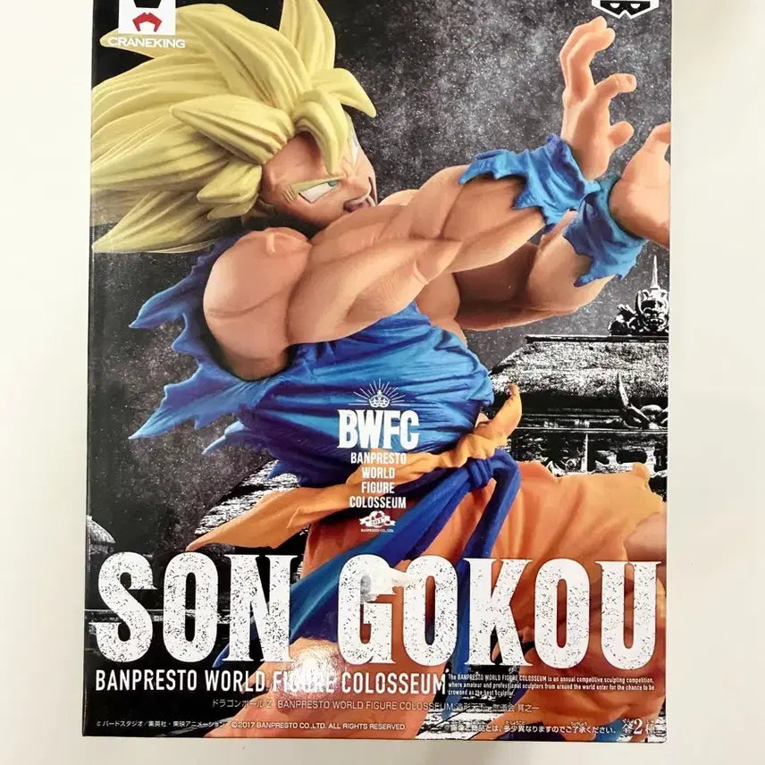 [BUNJANG] BWFC Son Goku Figure (Sealed) / BWFC 손오공 미개봉 새제품