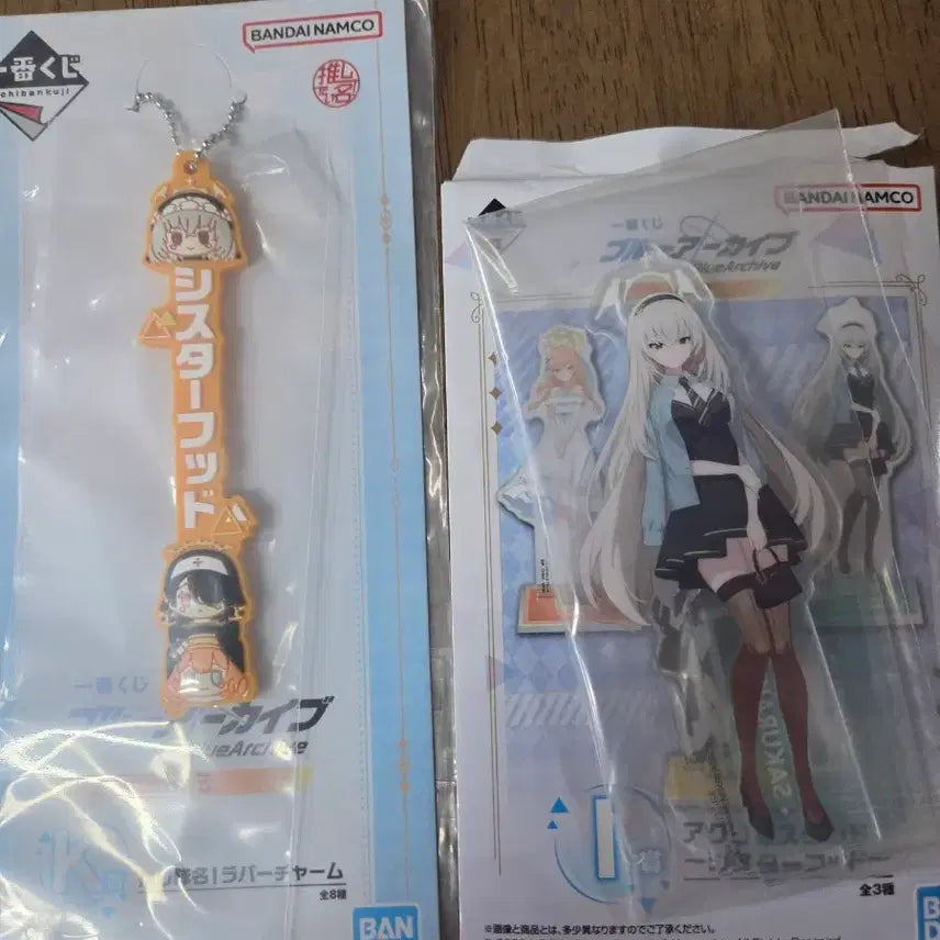 [BUNJANG] Blue Archive Lottery Prize Bundle (Prize I, Prize K) Sakurako / 블루아카이브 쿠지 일괄 (I상, K상) 사쿠라코