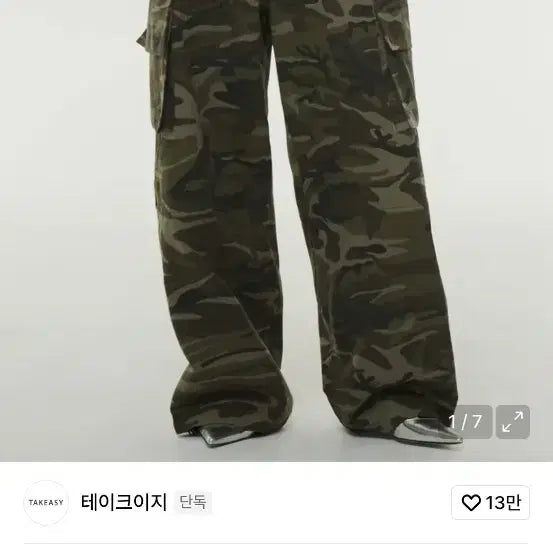 [BUNJANG] Take Easy Womens Camo Cargo Wide Pants Khaki S / 테이크이지 우먼스 카모 카고 와이드 팬츠 카키 S