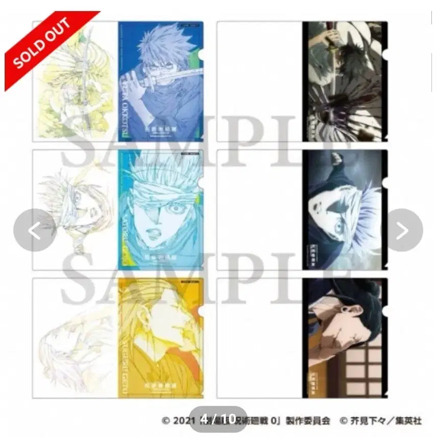 [BUNJANG] Jujutsu Kaisen 0 Clear File Set (6 Pieces) / 주술회전0 클리어파일 세트 6개