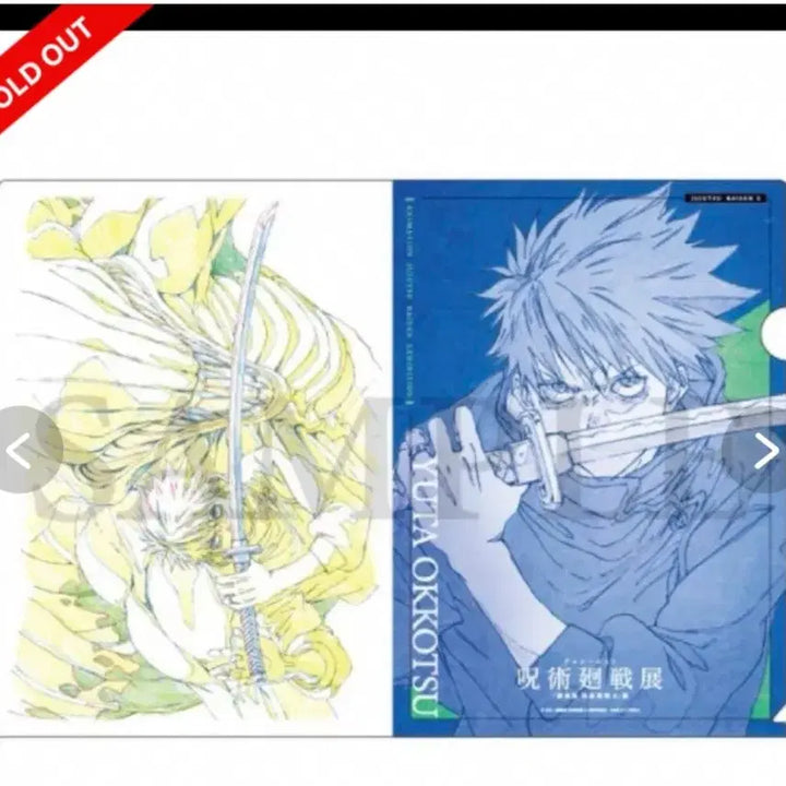 [BUNJANG] Jujutsu Kaisen 0 Clear File Set (6 Pieces) / 주술회전0 클리어파일 세트 6개