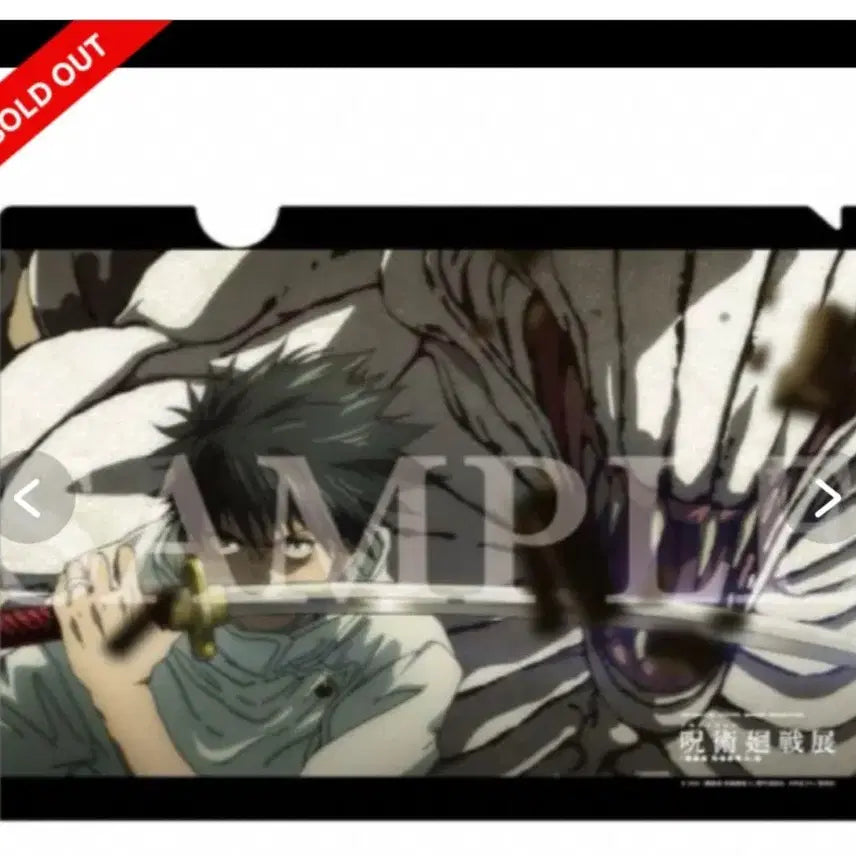 [BUNJANG] Jujutsu Kaisen 0 Clear File Set (6 Pieces) / 주술회전0 클리어파일 세트 6개