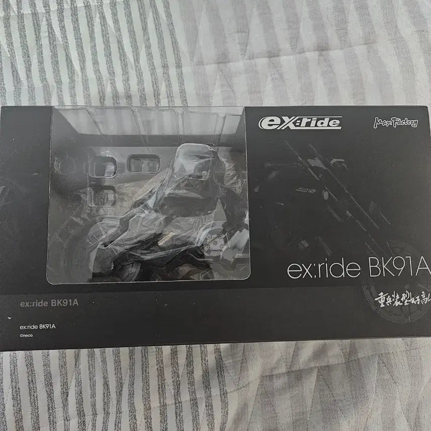 [BUNJANG] Max Factory Figma ex:ride BK91A Motorcycle / 피그마 ex:ride BK91A 오토바이