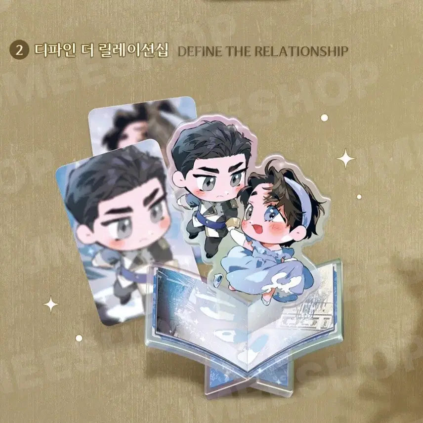 [BUNJANG] Merhen Mini Pop-up Book Acrylic Stand - Definer Relationship / 메르헨 미니팝업북 아크릴 스탠드 디파인더 릴레이션십