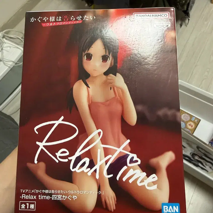 [BUNJANG] Bandai Relax Time Kaguya Shinomiya Figure / 반다이 Relax time 시노미야 카구야 피규어