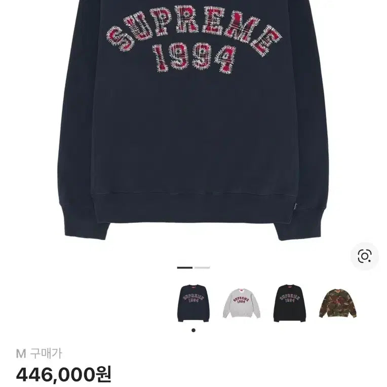 [BUNJANG] Supreme Plaid Arc Crewneck Navy M / [M] 슈프림 플레이드 아크 크루넥 네이비 26ss