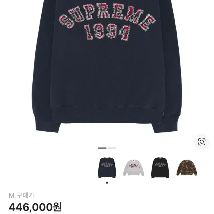[BUNJANG] Supreme Plaid Arc Crewneck Navy M / [M] 슈프림 플레이드 아크 크루넥 네이비 26ss