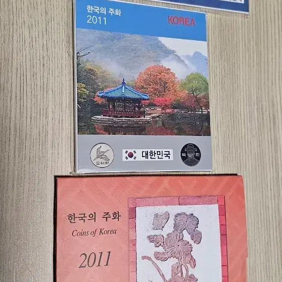 [BUNJANG] 2011 South Korea 3-Coin Set (Includes 50 Won Coin with Fogging) / 2011년 한국의 주화 3종 세트 일괄( 50원 안개현상 있음)