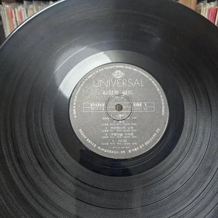 [BUNJANG] Kim Jung Ho 2nd Album Gold LP / [LP]김정호 골드 2집