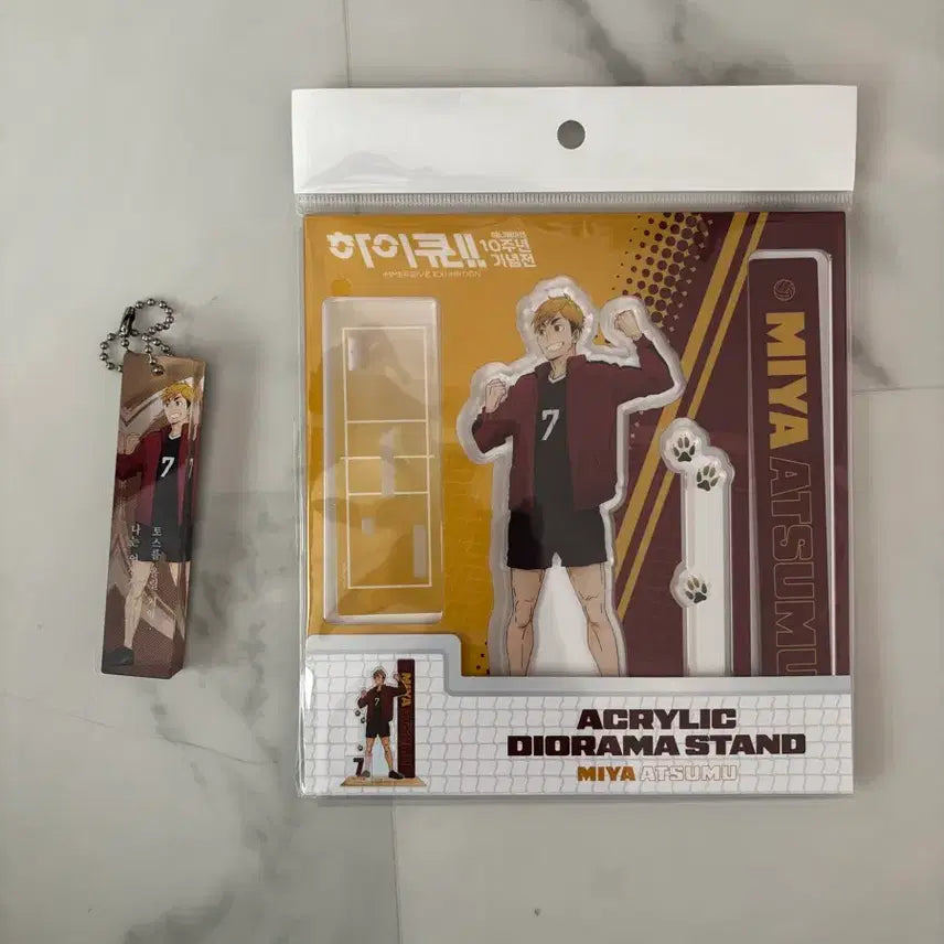 [BUNJANG] Miya Atsumu 2025 Exhibition Acrylic Stand &amp; Keyring Bundle Set / 아츠무 2025 전시회 아크릴&amp;키링 일괄