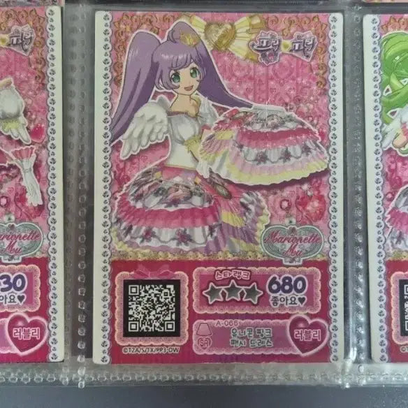 [BUNJANG] Pripara Dream Heart Lace Bottoms - Unicorn Pink / 프리파라 유니콘 핑크, 드림하트 레이스 하의 일괄 1.5