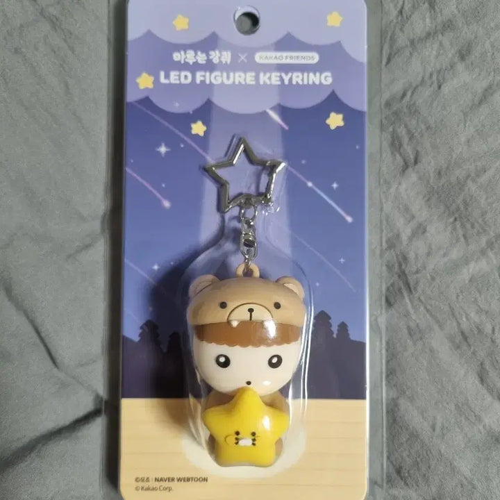 [BUNJANG] Maru is a Dog Kakao Friends Collaboration LED Figure Keychain / 마루는강쥐 카카오프렌즈 콜라보 LED 피규어 키링