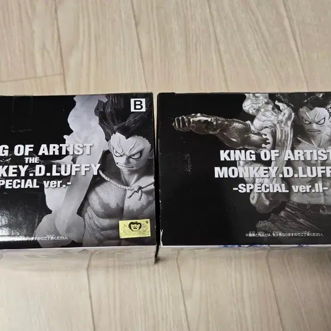 [BUNJANG] One Piece King of Artist Gear 4 Luffy Figure Bundle Set (Sealed) / 일괄 미개봉 원피스 킹오아 킹오브아티스트 기어4 루피 피규어 팝니다