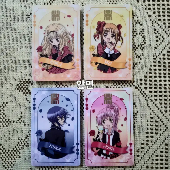[BUNJANG] Cardcaptor Sakura 4-Piece Character Card Set / 캐릭캐릭 체인지 카드 4종 세트