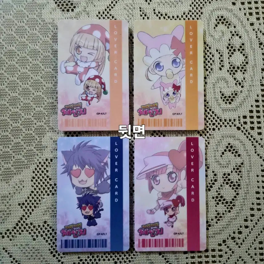 [BUNJANG] Cardcaptor Sakura 4-Piece Character Card Set / 캐릭캐릭 체인지 카드 4종 세트