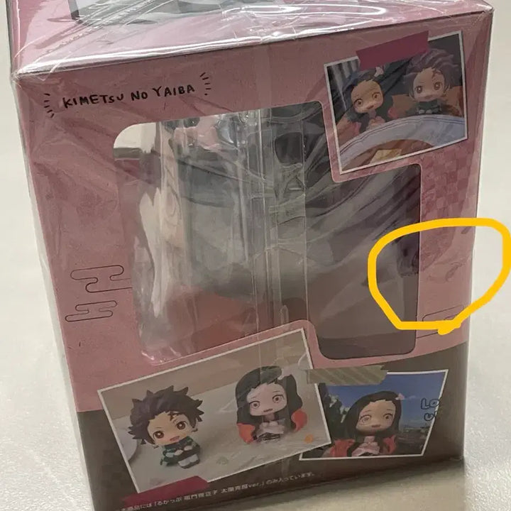 [BUNJANG] Nezuko Kamado Sun-Breaker Look Up Sealed New Product / 네즈코 태양극복 룩업 미개봉 새상품