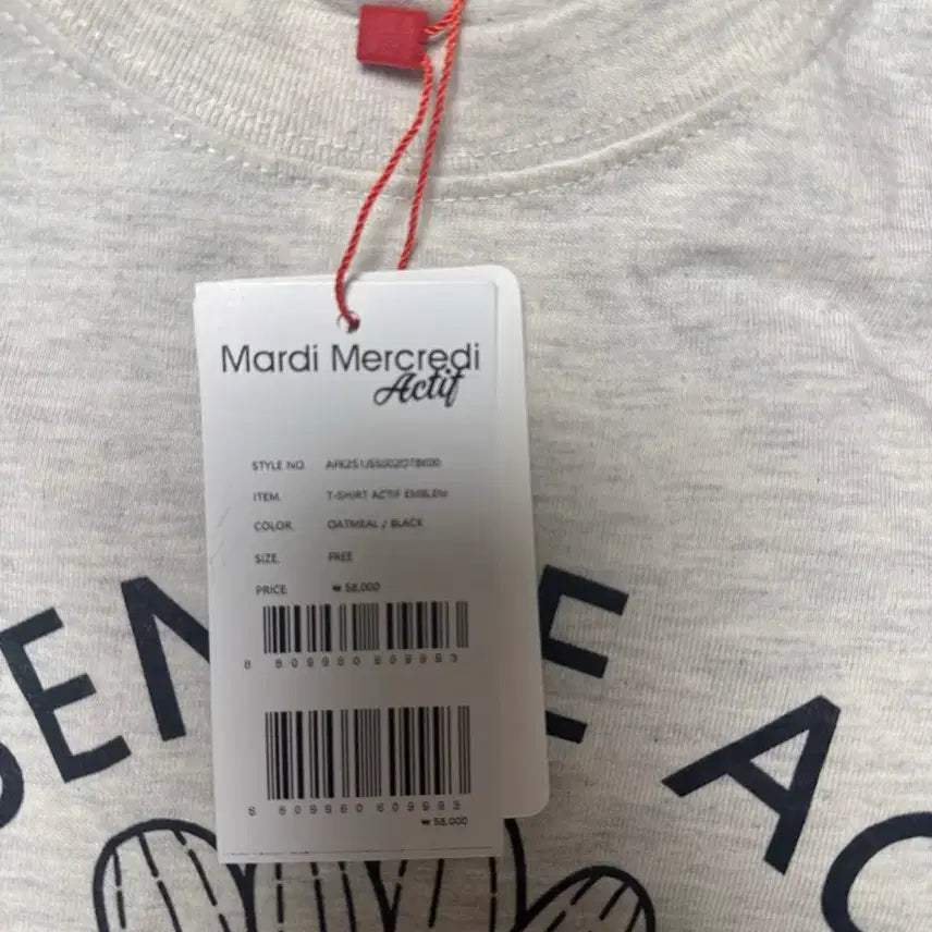 [BUNJANG] Mardi Mercredi Active T-Shirt Oatmeal / 마르디 악티브 티셔츠