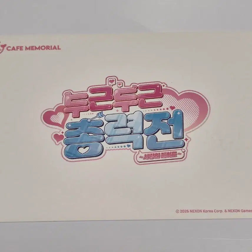 [BUNJANG] Blue Archive Cafe Memorial April Fools&