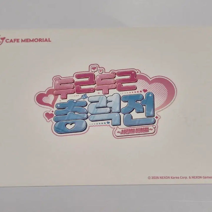 [BUNJANG] Blue Archive Cafe Memorial April Fools&