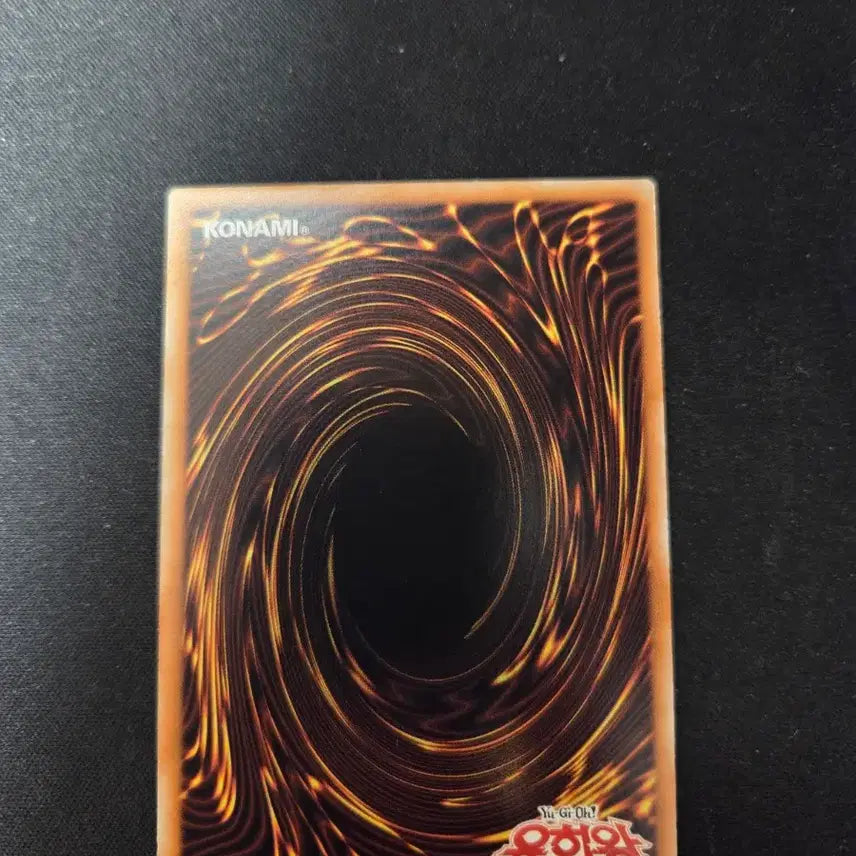 [BUNJANG] Elemental HERO Dark Gaia GLAS-KR040 1st Edition Error Super Rare / 엘리멘틀 히어로 다크 가이아 GLAS-KR040 1st 에디션 슈레 에러