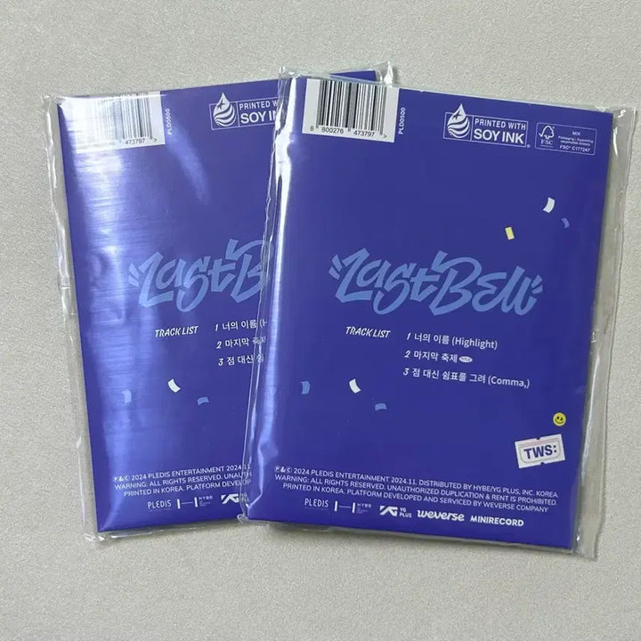 [BUNJANG] TWS Last Bell Weverse Ver. Sealed Album / 투어스 라스트벨 위버스반 미개봉