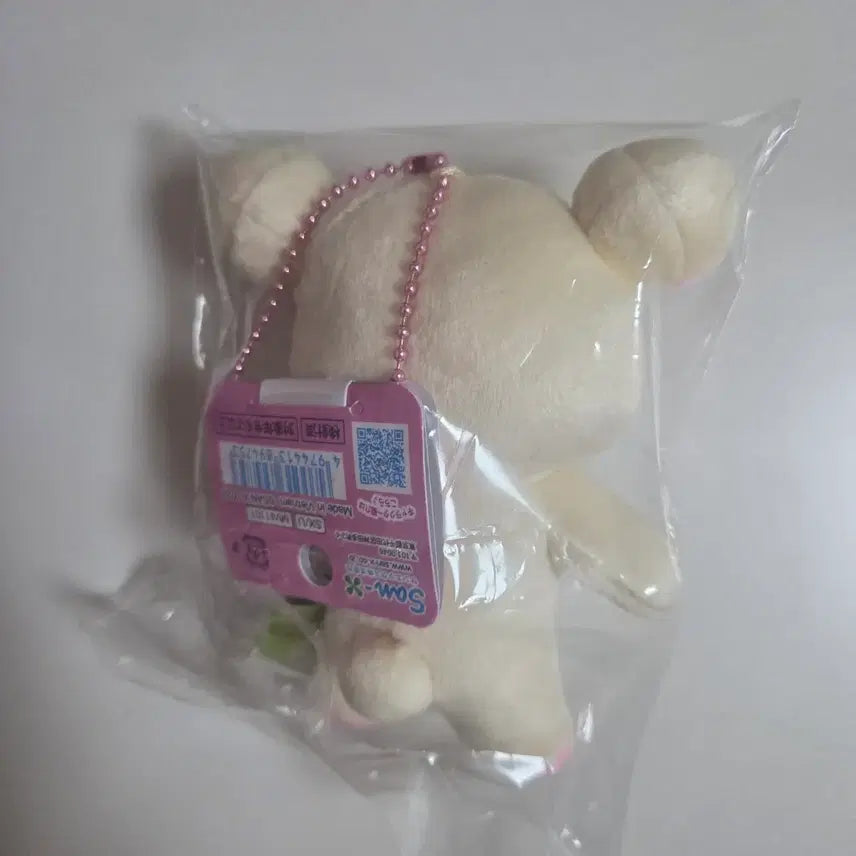 [BUNJANG] San-X "Tsugitsugi Series" Plush Keychain (Korilakkuma) / 산엑스 함께 시리즈 인형 키링 (코리락쿠마)