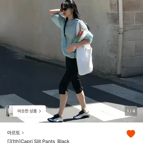 [BUNJANG] Artto Capri Pants M / (새상품) 아르토 카프리 팬츠  M artto