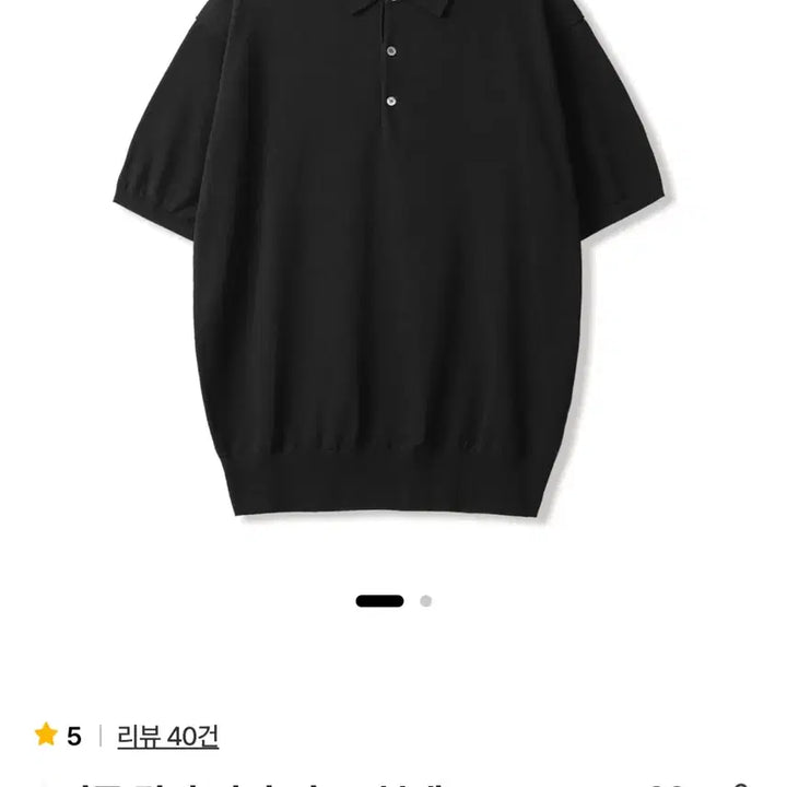 [BUNJANG] Steadyeverywhere 3-Button Collar Knit / 스테디에브리웨어 3버튼 카라 니트 2
