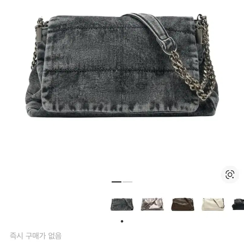 [BUNJANG] Zara Rock Flap Shoulder Bag Denim Blue / (1회 착용) 자라 락 플랩 숄더백 데님 블루