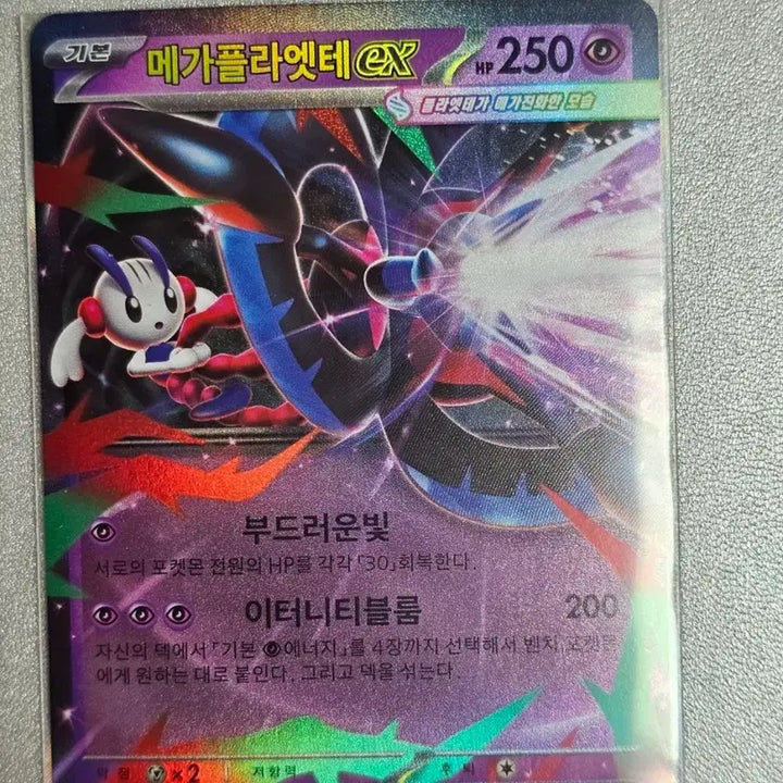 [BUNJANG] Ninja Spinner Pack, Nihil Zero Pack, Inferno X Pack SR Cards / 닌자스피너팩, 니힐제로팩, 인페르노x팩에서 나온 Sr