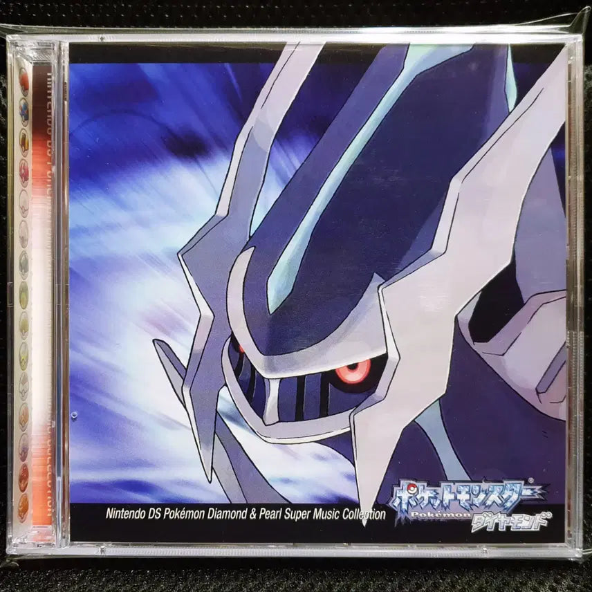 [BUNJANG] Nintendo DS Pokemon Dialga &amp; Palkia Super Music Complete CD / 닌텐도 DS 포켓몬스터 디아루가 펄기아 슈퍼 뮤직 컴플리트 CD