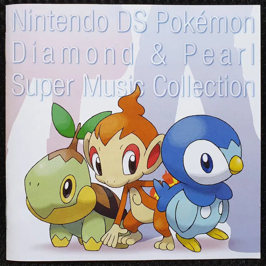 [BUNJANG] Nintendo DS Pokemon Dialga &amp; Palkia Super Music Complete CD / 닌텐도 DS 포켓몬스터 디아루가 펄기아 슈퍼 뮤직 컴플리트 CD