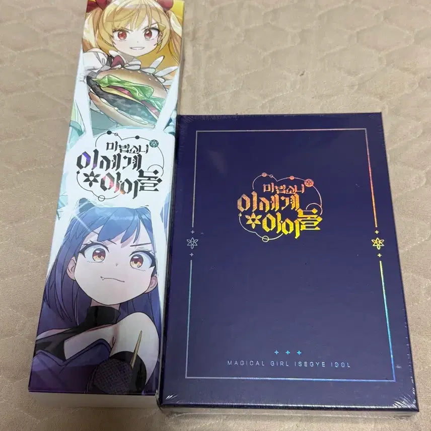 [BUNJANG] Isegye Idol Magical Girl Set Desk Mat / 이세계아이돌 마법소녀이세돌 세트 장패드