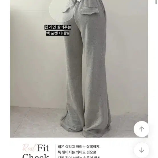 [BUNJANG] Pocket Semi Bootcut Pants / 핏보장/하체커버 포켓 세미 부츠컷 팬츠 와이드 팬츠 트레이닝팬츠 츄리닝바