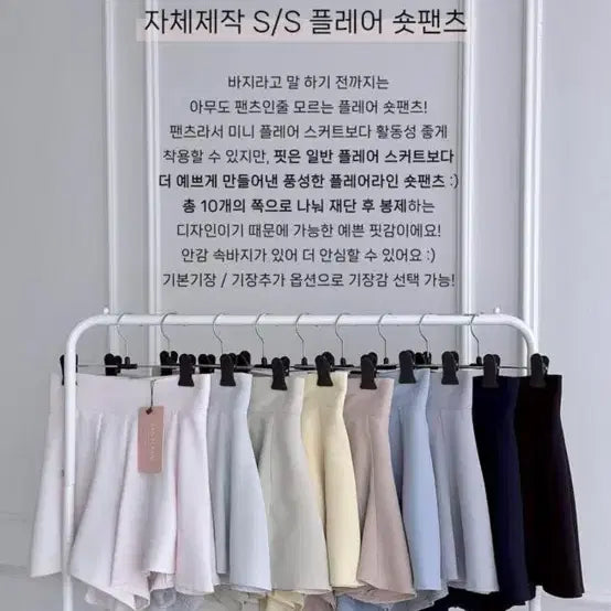 [BUNJANG] Mayyun Cropped Jacket and Flare Shorts Set / (8가지)가격내림 메이윤 제작 크롭자켓,플레어숏팬츠 보관만한 새거