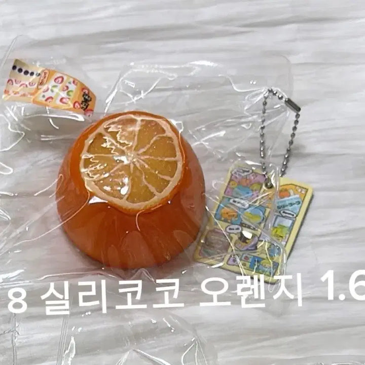 [BUNJANG] Silico Co Bundle Set Squishy / 실리코코 일괄 말랑이
