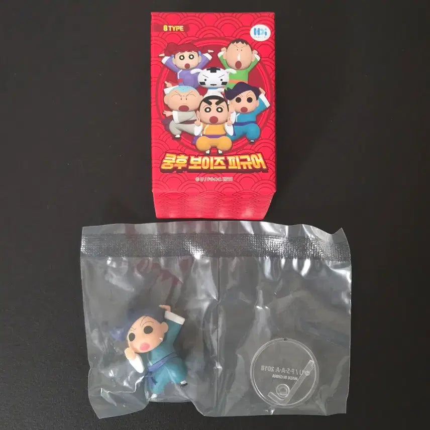 [BUNJANG] Crayon Shin-chan Kung Fu Boys Chul-soo Figure (Sealed) / [UY/미개봉] 5.3cm 짱구는못말려 쿵후 보이즈 피규어 철수!