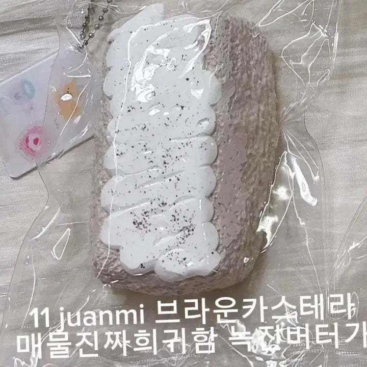 [BUNJANG] Juanmi Squishy Brown Castella and Pink Castella Series / juanmi 말랑이