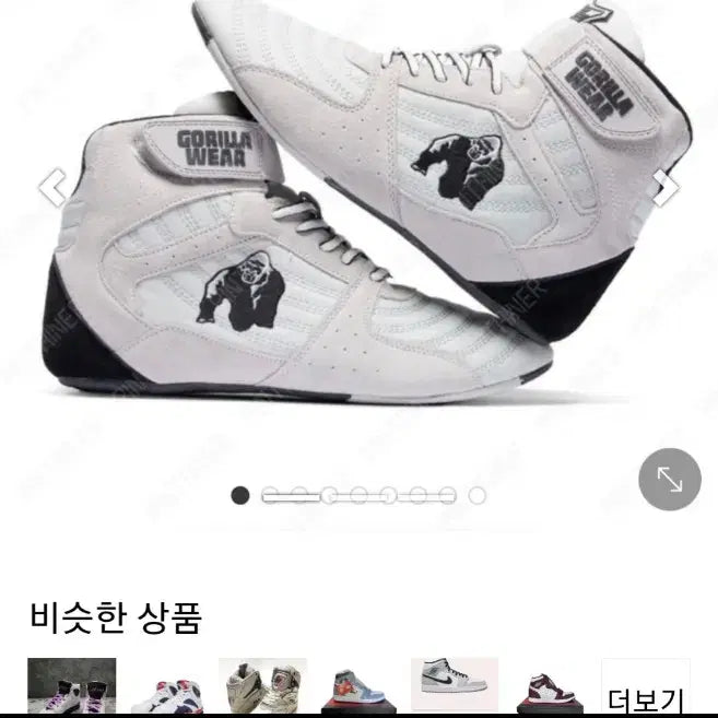 [BUNJANG] Gorilla Wear Hightop Shoes / 고릴라웨어 하이탑